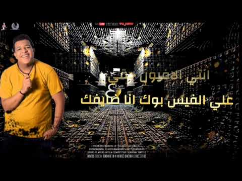 مهرجان سيرش علي صاحب جدع المصري ويشا ميدو الاتحادوي توزيع تيتو العالمي بيبو بحرية 2022