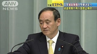 日本独自の制裁検討　“消極的”中国とは会話できず(16/02/08)