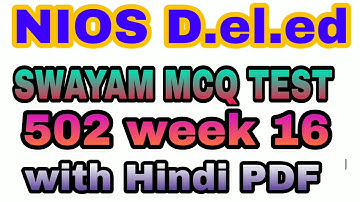 Swayam MCQ Solved 502 week 16