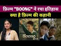 Manipur Boong Movie : BAFTA 2026 Wineer Movie Boong ने रचा इतिहास | Farhan Khan, BAFTA 