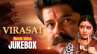 VIRASAT ( विरासत) 1997 All Songs | Udit Narayan, Kumar Sanu, Hariharan | Anil K, Tabu, Pooja Batra