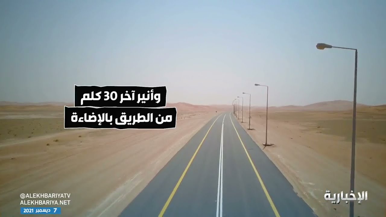 الجديد السعودية وعمان بين الطريق كم يختصر