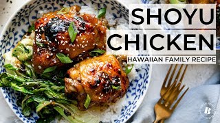 EASY, ONE-POT SHOYU CHICKEN | Hawaiian family recipe (stovetop, slow cooker, Instant Pot)