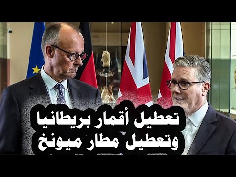 495 بريطانيا تعلن أن روسيا تعطل أقمارها الإصطناعية وستسقطها وقت الحرب وتعطل العمل فى مطار ميونخ