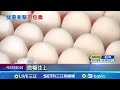 蛋價上漲
