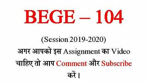 BEGE - 104 Solved assignment IGNOU || coming soon ||