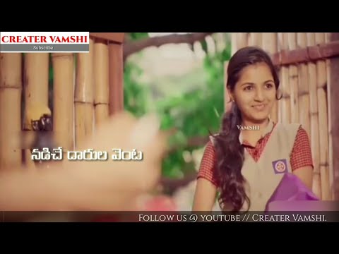 Nadiche Dharula Venta Song  Whatsapp Status  Creater Vamshi 