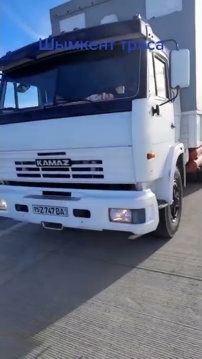 Дарбанд Камазлари Шымкент Трасасида - YouTube