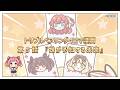 【４コマ漫画】トリプルペアリング -Triple Pairing- 第５話『妹が予知する未来』