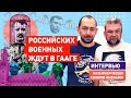 Кремлёвский уж на сковородке в Гааге : в суд по делу МН17 из ада вызывают Захарченко