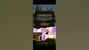 رعد الكردي - سورة الحشر ( تەفسیرا بادینی )