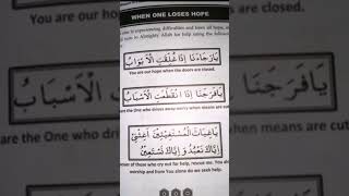 Call Allah  if you lose Hope