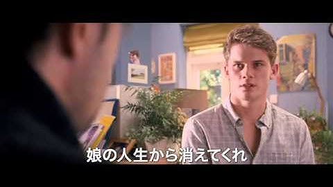 『17歳のエンディングノート』予告動画