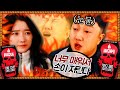 세상에서 제일 매운과자 원칩챌린지 하다가 비상사태 One CHIP CHALLENGE