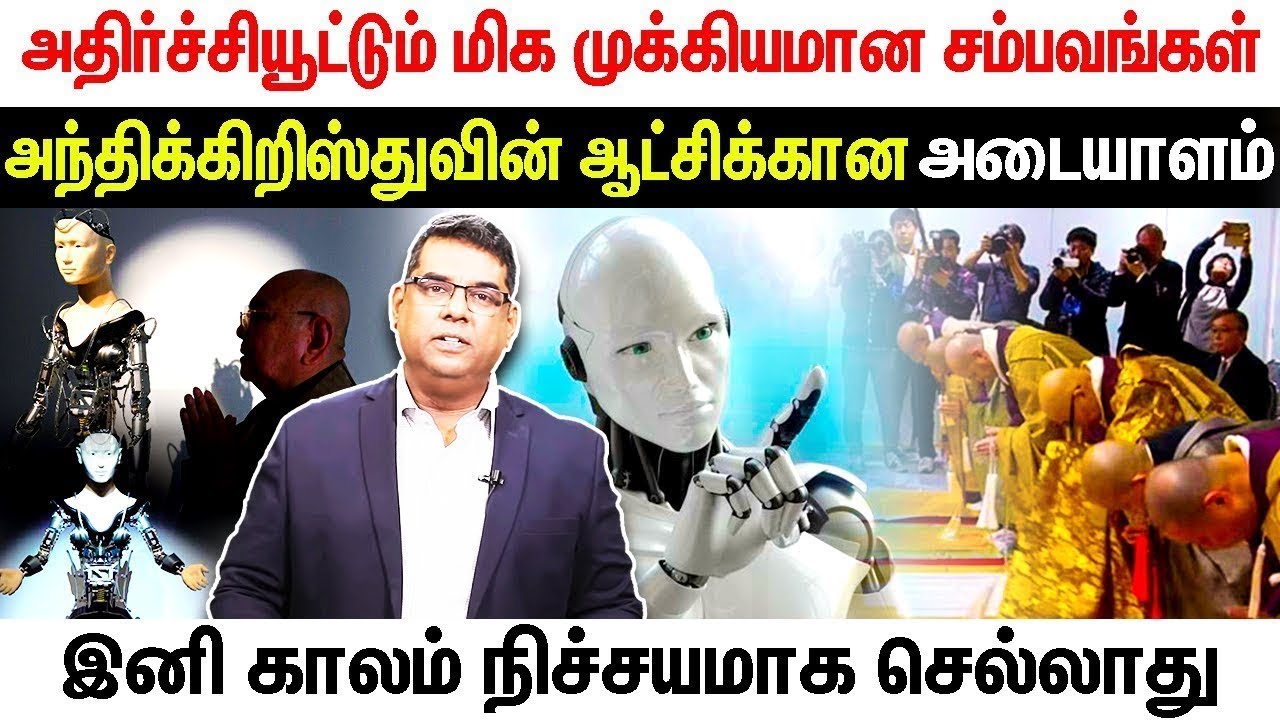 🔴அதிர்ச்சியூட்டும் மிக முக்கியமான சம்பவங்கள் | Bro. MD.JEGAN | HLM