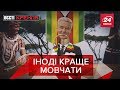 Кадиров і 46 хвилин "извинись" від підлітка, Вєсті Кремля, 31 липня 2019