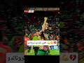 اقوى عرض🏅لرونالدو في هذا فيديو #رونالدو #football #fifa #اكسبلور #كأس_العالم #worldcup #fifaworldcup