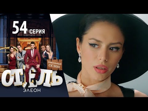 Ольга - 3 сезон 17 серия