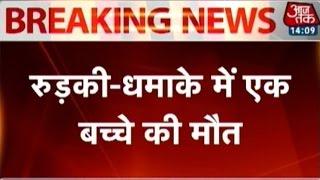 Child killed in explosion at Roorkee college