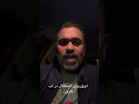 شكست فاجعه بار اف سي جماران مقابل جوانان استقلال خوزستان استقلال ملياردر افتضاح شكست