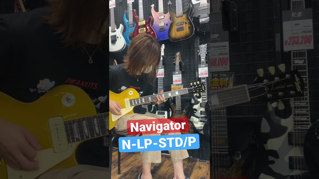 枯れたサウンドがたまらない!! Navigator N-LP-STD/P 弾いてみました! #shorts