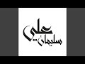 زفه نوره زفه نوره