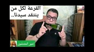 المونديال و البوزبال و الكان في بلاد الرعيان