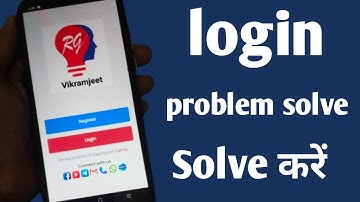 rg vikramjeet app login problem rg vikramjeet app not open problem solve kaise kare 