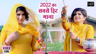 2022 का सबसे हिट गाना Anamika Baba, Sonu Khudaniya| Haryanvi Song Latest New Haryanvi Song 2022