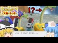 【ゆっくり実況】でっかい色カミツオロチ狙ってみた!【ポケモンSV】