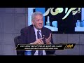 نهاية اسرائيل ☠️ سفير مصر السابق في اسرائيل  يفجـ ـر مفاجأة عن القضاء على المخطط الصهيوني 😱🔥