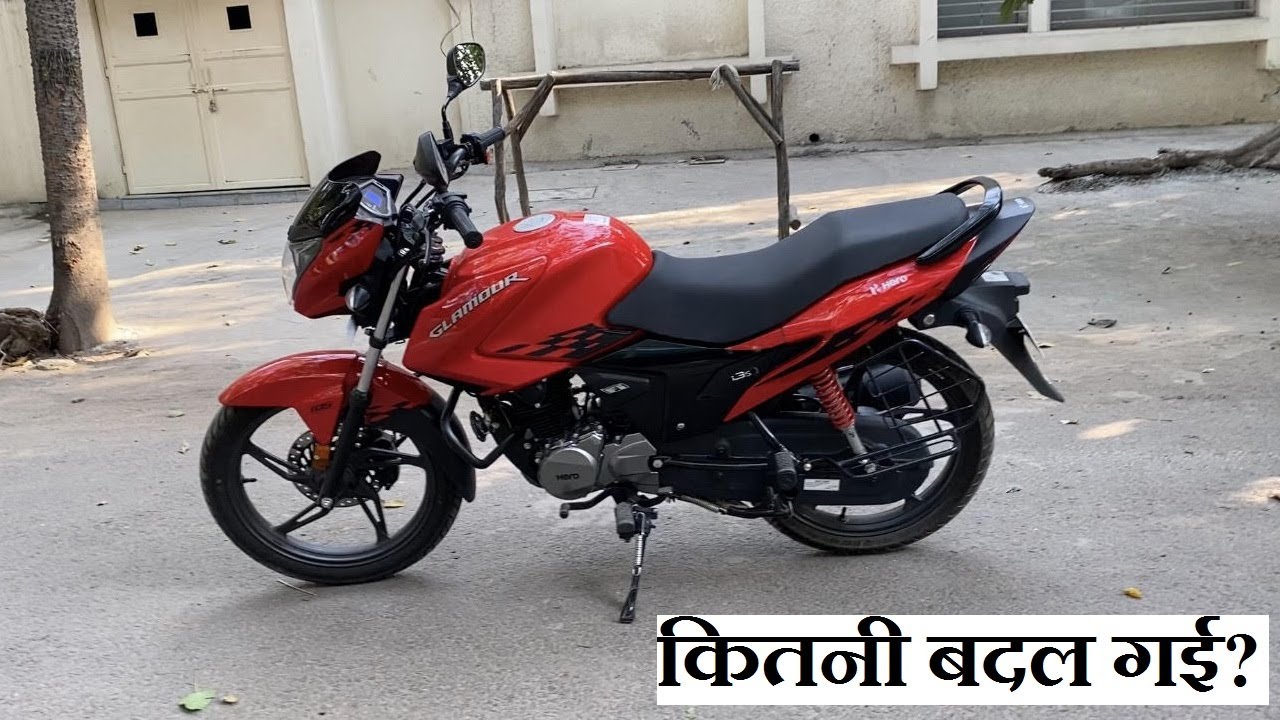 2020 Hero Glamour BS6 Review In Hindi । बेहतर माइलेज के साथ आरामदायक राइड
