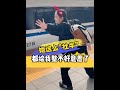 她这么“社牛”都给我这个摄影师整的不好意思了 #李雨乔 #母女日常 #记录真实生活 #逗比女儿欢乐多 #又是被女儿治愈的一天