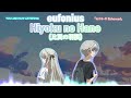 eufonius - Hiyoku no Hane (Yosuga no Sora Opening) [Ai Hi-Fi Enhanced💯]