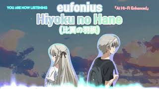 eufonius - Hiyoku no Hane (Yosuga no Sora Opening) [Ai Hi-Fi Enhanced💯]