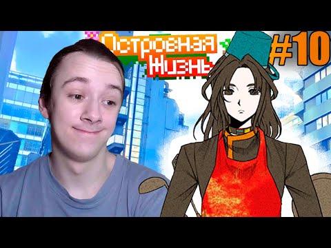 КОНЕЦ И ВЕДРО!  - Your Time To Shine Прохождение на русском #10