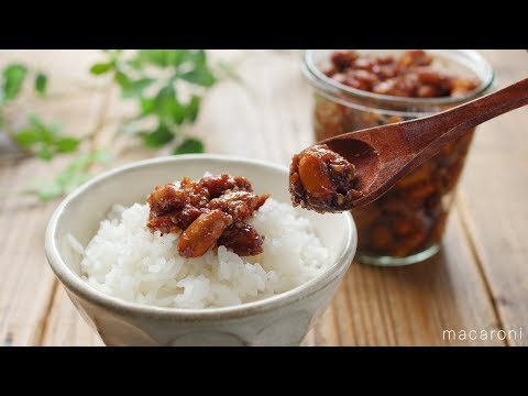 【ごはんのお供】懐かしの味「甘辛ピーナッツ味噌」のレシピ・作り方