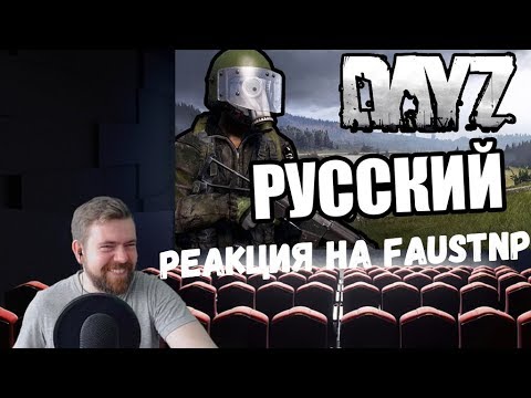 Vidéo: La Bohême Craignait La Réaction à Un Jeu DayZ Autonome