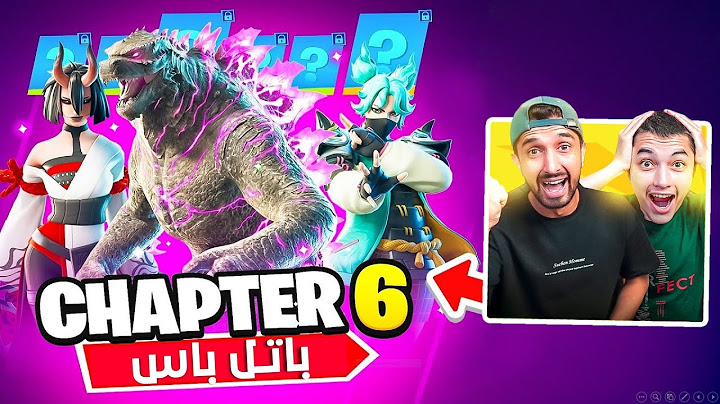 اشترينا باتل باس الشابتر6 بالكااامل!!🔥😍 اول تجربة للشابتر6 | fortnite