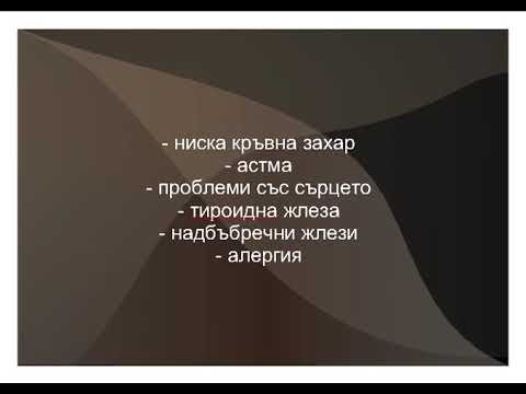 Психотерапия онлайн - Кои заболявания предизвикват симптоми, подобни на симптоми при панически атаки