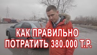 видео Митсубиси Лансер