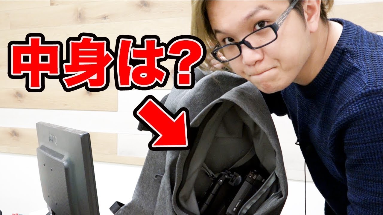 実況プレイ おすすめ ロケをする時カバンの中身ってどーなってるの?機材やポケ活アイテムを紹介!
