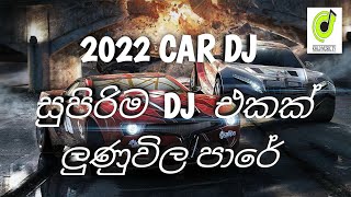 NEW 2022 DJ | car race / sinhala song | ලුණුවිල පාරේ