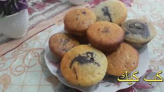 #مطبخ #اكلات #عراقية  كاب كيك cup cake بمواد متوفرة في البيت