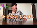 【沖縄あの人この人】かぎ分けるおばー
