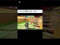 もう萎えたww