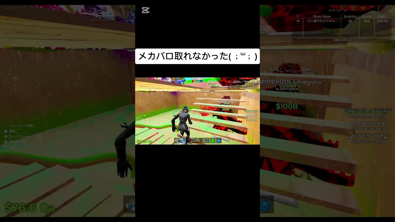 もう萎えたww