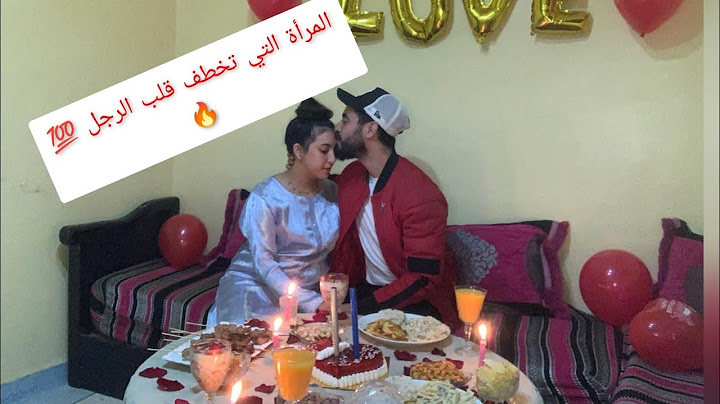 عيد ميلاد زوجي شاركت معاكم أروع سهرة رومانسية بأقل التكاليف فرحي زوجك هدية لي زوجي أفكار خطيرة جدا 😱