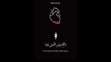 سورة الفاتحة القارئ هزاع البلوشي في ٣٠ ثانية  ( @_ip_ )