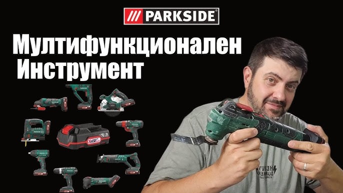 Parkside Cordless Multi Tool TESTING B2 Li Purpose 20 PAMFW YouTube 20V 